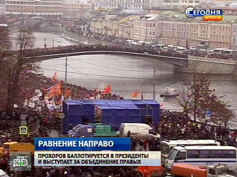 Видеоновость: За недовольных началась борьба