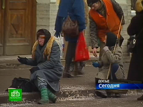 Видеоновость: Петербургских бездомных депортируют за счет казны