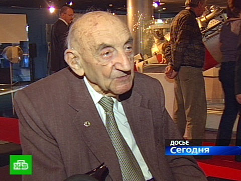 Скончался Б. Черток Скончался Б. Черток