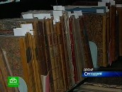 Библиотеки лишились ценных фолиантов
