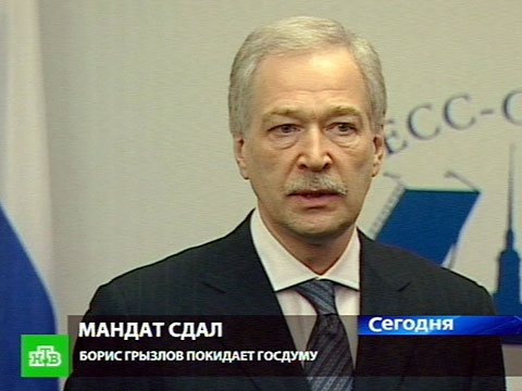 Видеоновость: Новый спикер превратит Госдуму в место для дискуссий