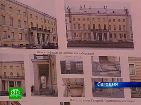 Видеоновость: В особняк Нарышкина вернуться сливки общества