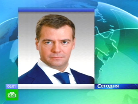 Видеоновость: Мандат Медведева отдадут другому «единороссу»