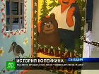 ���� �������� ��������� ��������� ���������. ������������� ��������, ��� ������ ������, � ��������� ������� �������, ���������� �� ��������� ��������. ��������, ��������, ���������. C������� ������ �� ���