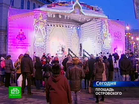 Видеоновость: Сиротам поставили елку желаний