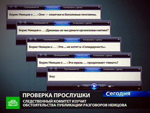 Видеоновость: Немцова обещали прослушать в Следственном комитете