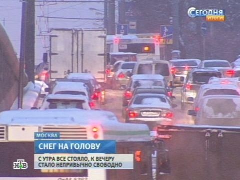 Видеоновость: Москва отбила снежную атаку