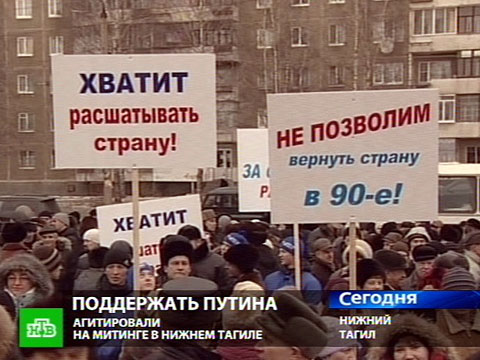 Протестные настроения на спад не пойдут - опрос