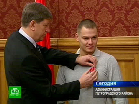 Видеоновость: Неравнодушных наградили за отвагу