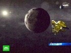 «Хаббл» разглядел на Плутоне цвет жизни. Телескоп NASA обнаружил признаки молекул органического происхождения на карликовой планете. Hubble, NASA, космос. НТВ.Ru: новости, видео, программы телеканала НТВ «Хаббл» разглядел на Плутоне цвет жизни. Телескоп NASA обнаружил признаки молекул органического происхождения на карликовой планете. Hubble, NASA, космос. НТВ.Ru: новости, видео, программы телеканала НТВ