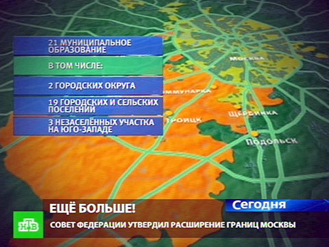 Видеоновость: Жителей Подмосковья превращают в москвичей