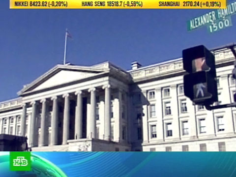 Видеоновость: Облигации США бьют рекорды притягательности