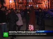 Оркестр выгнали с собственного спектакля