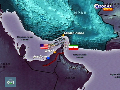 Видеоновость: Боевые корабли Ирана и США готовы драться за нефть