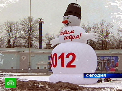 Видеоновость: Планета начинает встречать 2012 год