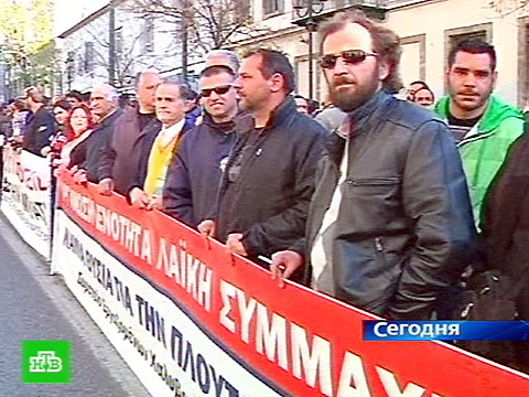 Видеоновость: Греция грозит оказаться «вне еврозоны»
