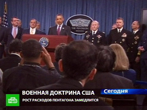 Видеоновость: Армия США не сдаст расходы без боя