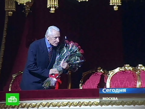 Видеоновость: Легендарный Григорович отметил юбилей