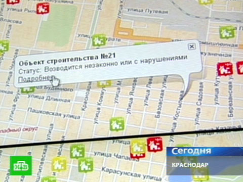 Видеоновость: Чиновники сделали карту жалоб и предложений