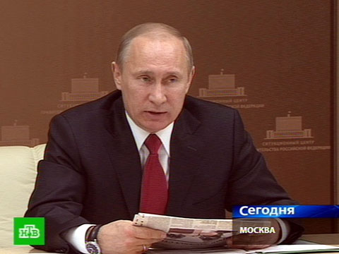 Видеоновость: Путин вызвал Никиту Белых из отпуска