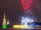 Петербуржцев похвалили за аккуратные фейерверки. МЧС подвело итоги новогодних каникул в Северной столице. МЧС, Новый год, пиротехника, пожары в Петербурге. НТВ.Ru: новости, видео, программы телеканала НТВ Петербуржцев похвалили за аккуратные фейерверки. МЧС подвело итоги новогодних каникул в Северной столице. МЧС, Новый год, пиротехника, пожары в Петербурге. НТВ.Ru: новости, видео, программы телеканала НТВ