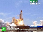 Алексей Веселовский оценил ушедший год