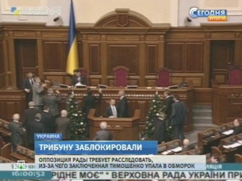 Видеоновость: Сторонники Тимошенко устроили дебош в парламенте