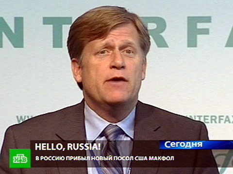 Видеоновость: Новый посол США поздоровался через Youtube