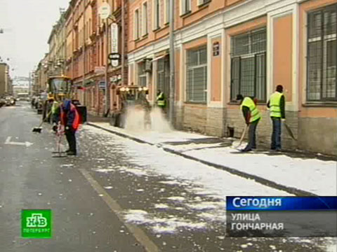 Видеоновость: Центр перекрыли, чтобы сдуть снежинки
