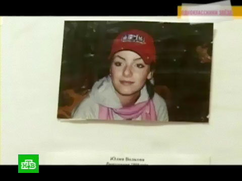 Видеоновость: «Татушку» застали за неприличным занятием