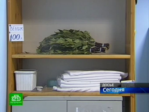 Пар теперь не по карману Пар теперь не по карману