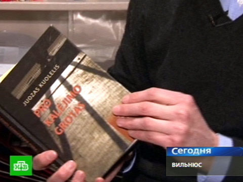 Видеоновость: Оппозиционного политика судят за одну фразу