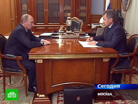Встреча В. Путина с С. Шойгу Встреча В. Путина с С. Шойгу