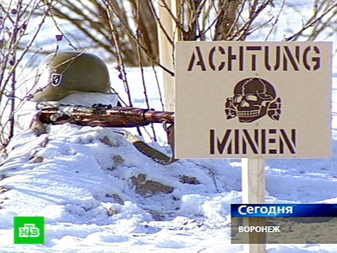 Видеоновость: Воронежцы взяли немецкие рубежи