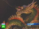 Огнедышащий Дракон ударил по карману. Ночью Китай пережил нашествие Дракона. Налетел он, как и положено всякому приличному дракону, с ревом, дымом и пламенем. Китай, Новый год, праздник, традиции и обычаи. НТВ.Ru: новости, видео, программы телеканала НТВ Огнедышащий Дракон ударил по карману. Ночью Китай пережил нашествие Дракона. Налетел он, как и положено всякому приличному дракону, с ревом, дымом и пламенем. Китай, Новый год, праздник, традиции и обычаи. НТВ.Ru: новости, видео, программы телеканала НТВ