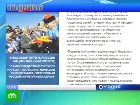 ������������ ������ ��������� ������������ ������ ������. �������� ����� ���� ����������� ����� �� ������ � ���, ����� �� ����� ������� ���������������� ������� � ������. ������ ����������, �����, ���, ������. C������� ������ �� ���