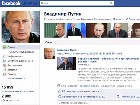 Facebook ������� �������� � ������ ������. ��������� �������� � ��������� ������� ��������, ���� ����� � ������� �� ��������� ������� ������� ����������� �����-��������� ��������. Facebook, ��������, �����. C������� ������ �� ���