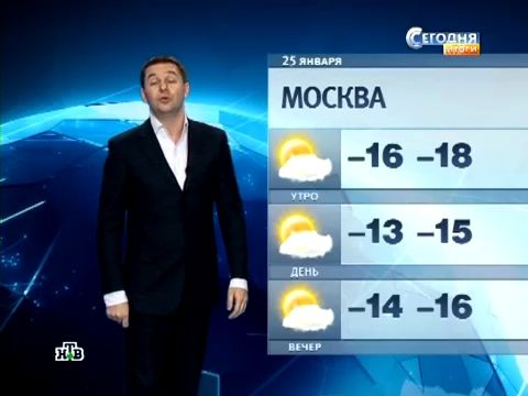 Видеоновость: Мороз в Москве продержится до февраля. Прогноз погоды на 25 января