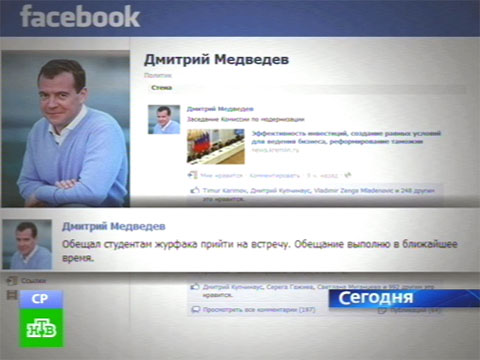 Видеоновость: Президент собрался на журфак