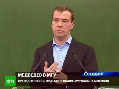 Видеоновость: Медведев готов умереть за свои идеалы