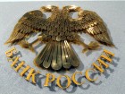 Российские деньги спрячут в Австралии. Австралия, Давос, доллары, евро, кризис еврозоны, Центробанк. Cмотрите онлайн на НТВ Российские деньги спрячут в Австралии. Австралия, Давос, доллары, евро, кризис еврозоны, Центробанк. Cмотрите онлайн на НТВ