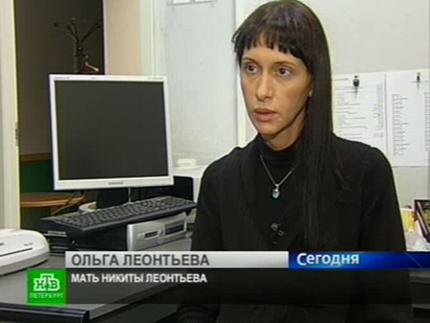 Видеоновость: Участковый оговорил забитого до смерти Никиту