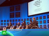 В Давосе обсуждают, простить ли Греции долг. Греция, Давос, кризис еврозоны, форумы. Cмотрите онлайн на НТВ В Давосе обсуждают, простить ли Греции долг. Греция, Давос, кризис еврозоны, форумы. Cмотрите онлайн на НТВ