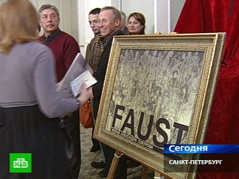 Видеоновость: Сокуров привез «Фауста», объясняющего природу власти