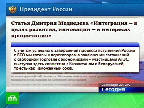 Видеоновость: Дмитрий Медведев написал статью