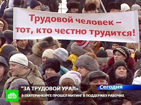 http://img.ntv.ru/home/news/20120128/osipova1.jpg