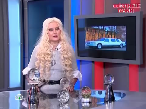 Видеоновость: Ясновидящая сняла проклятие с машин Пугачёвой