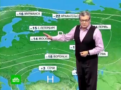 Видеоновость: Россиянам обещают мороз и солнце. Прогноз погоды на 31 января