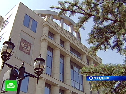 Видеоновость: Жалобу Ходорковского не услышали