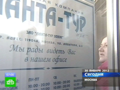 Видеоновость: Уголовный поворот в деле «Ланта-тур»